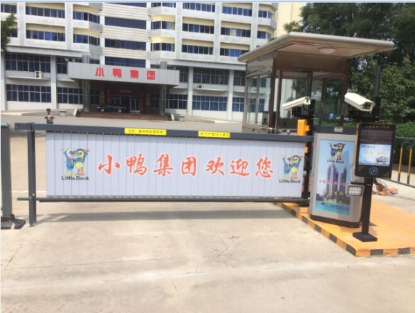 费县广告道闸
