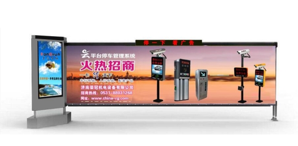 费县济南广告道闸